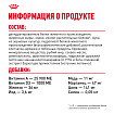 Royal Canin Mother&Babycat Корм сухой для котят в период первой фазы роста и отъема, беременных и кормящих кошек, 0,4 кг